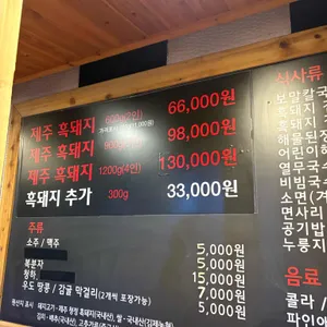 돈이랑 리뷰 사진
