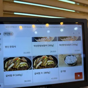 팔공산엄마밥상 리뷰 사진