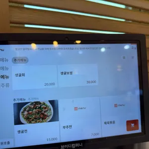 팔공산엄마밥상 리뷰 사진