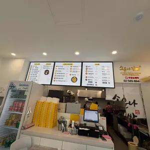 소운나김밥 리뷰 사진