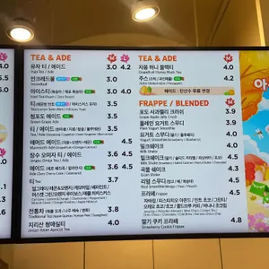 매머드익스프레스 리뷰 사진