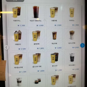 컴포즈커피 리뷰 사진