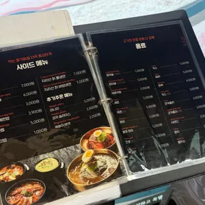 참돼짓간 리뷰 사진