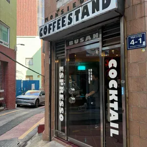 무슈부부커피스탠드 리뷰 사진