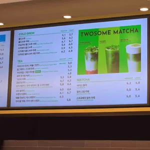 투썸플레이스 리뷰 사진