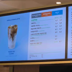 투썸플레이스 리뷰 사진