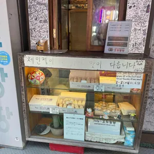 호두팡팡 리뷰 사진