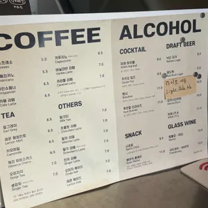 개뿔 리뷰 사진