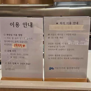 사운즈커피 리뷰 사진