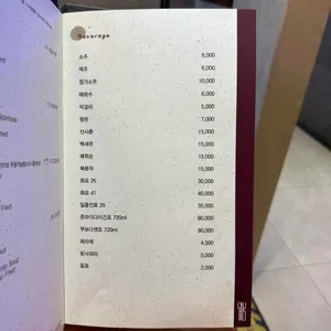 크래버대게나라 리뷰 사진