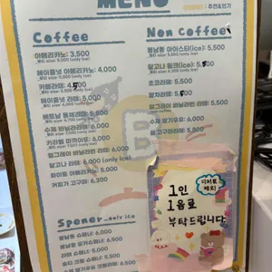 봉남동커피 리뷰 사진