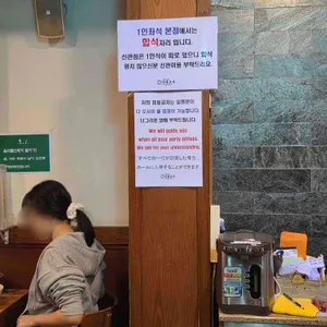 명동교자 리뷰 사진