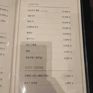 조가네갈비집 리뷰 사진