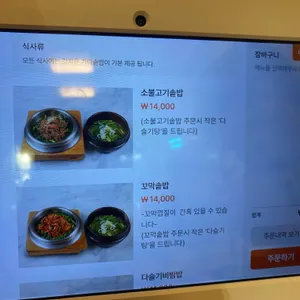 최정자백년식당 리뷰 사진