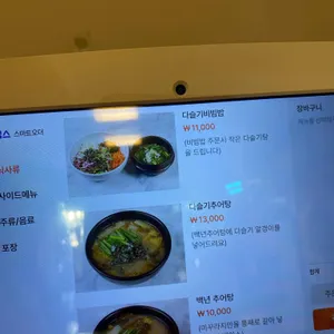 최정자백년식당 리뷰 사진