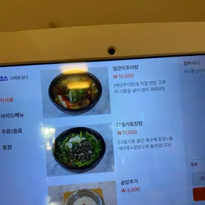 최정자백년식당 리뷰 사진