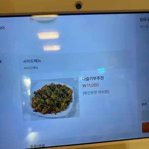 최정자백년식당 리뷰 사진