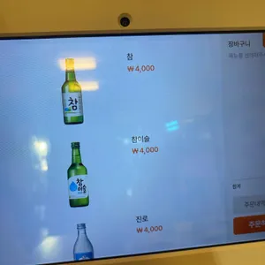 최정자백년식당 리뷰 사진