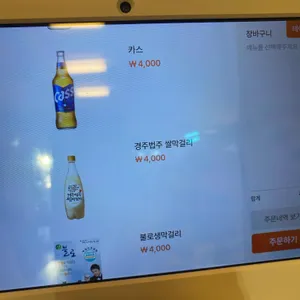 최정자백년식당 리뷰 사진