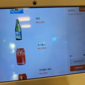 최정자백년식당 리뷰 사진