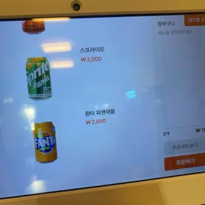 최정자백년식당 리뷰 사진