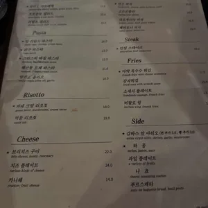 파티오 알토 리뷰 사진