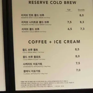 스타벅스 리뷰 사진