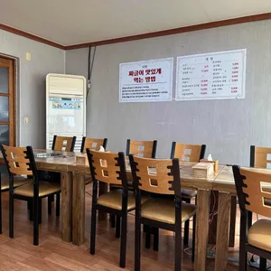 대명샤브샤브 리뷰 사진