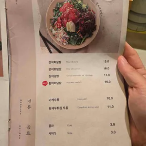 본가스시 리뷰 사진