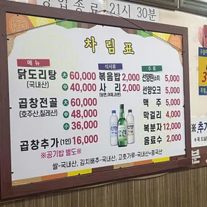 구들마루 리뷰 사진