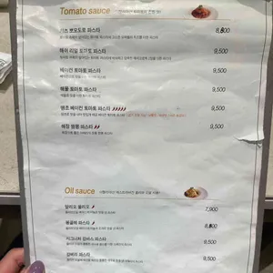 미태리 리뷰 사진