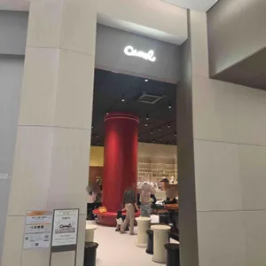 카멜커피 리뷰 사진