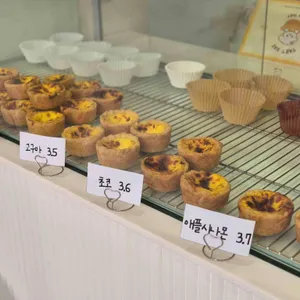 타르트데이 리뷰 사진