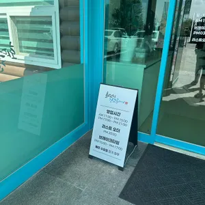 화덕으로간고등어 리뷰 사진