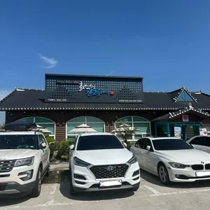 화덕으로간고등어 리뷰 사진