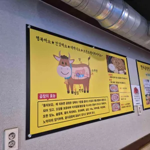 권선동황소곱창 리뷰 사진