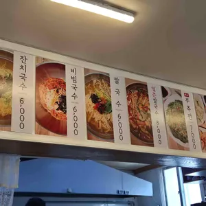 자매국수 리뷰 사진