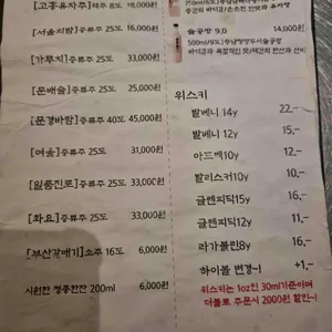 글로리식당 리뷰 사진