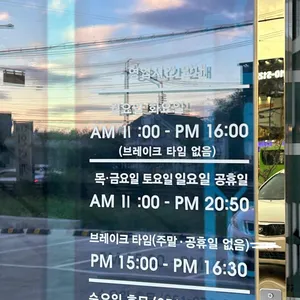 윤율 리뷰 사진