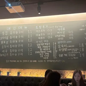 똥찌비 리뷰 사진