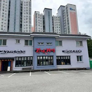 소혜진 강남제비 리뷰 사진