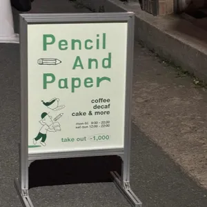 펜슬앤페이퍼 리뷰 사진