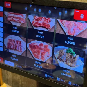 박돼장 리뷰 사진