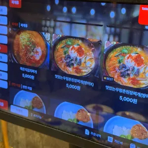 박돼장 리뷰 사진