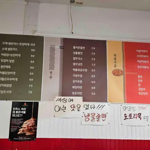 해피맘마 리뷰 사진