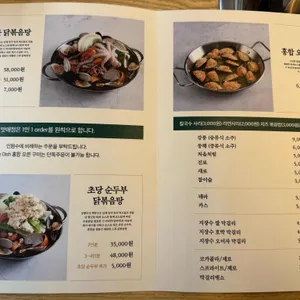 맛애정 리뷰 사진