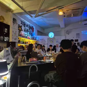 자유의지3 부산혼술바 리뷰 사진