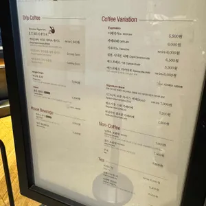 테라로사 리뷰 사진