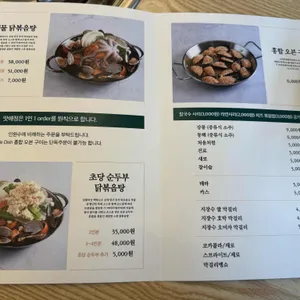 맛애정 리뷰 사진