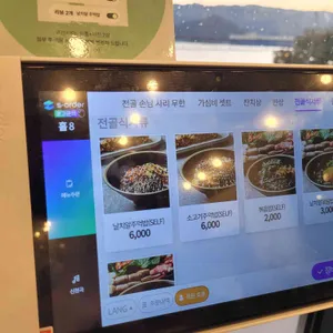 정성순대 리뷰 사진